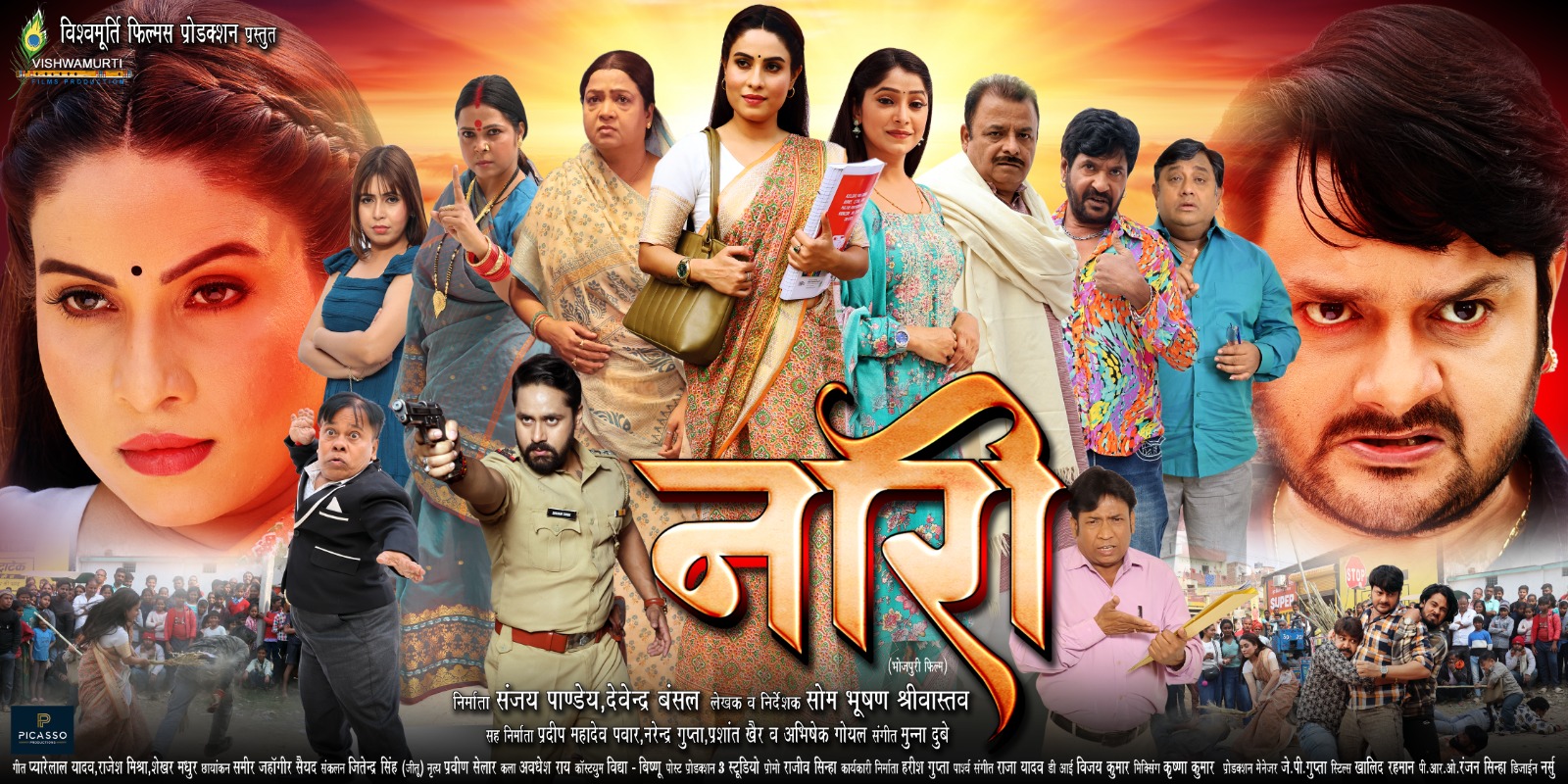 Home img 20250510 wa0038