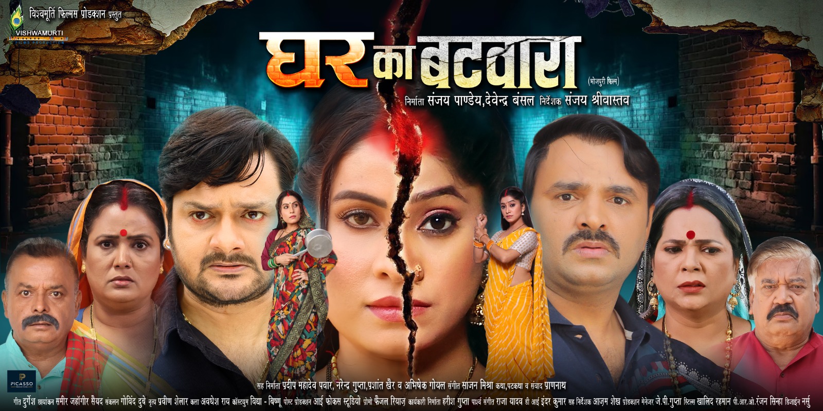 Home img 20250511 wa0010