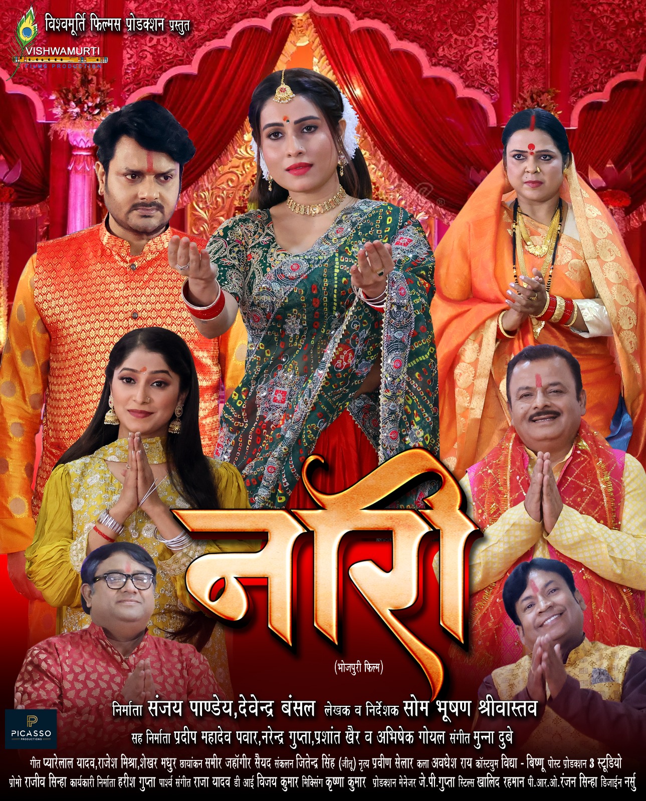 Home img 20250510 wa0032