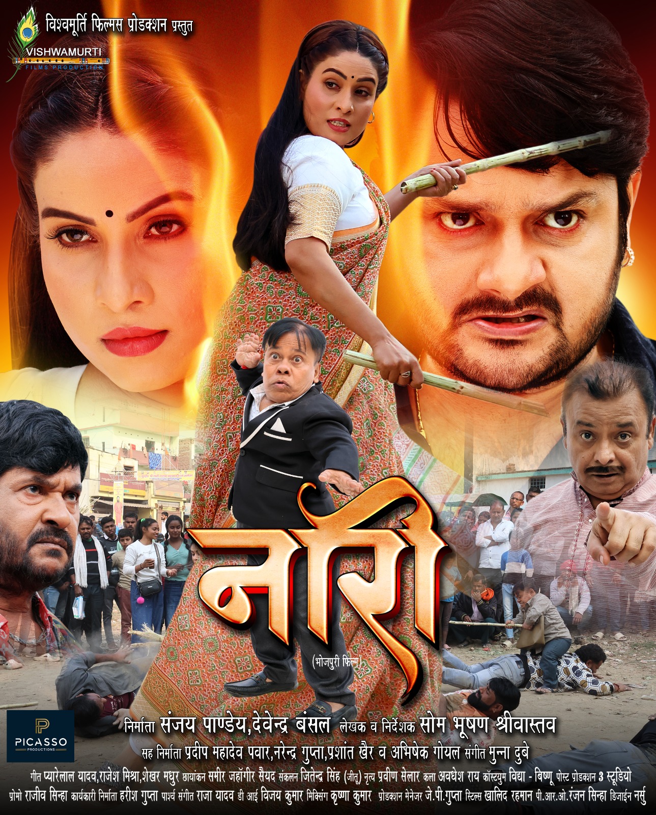 img 20250510 wa0035(2)