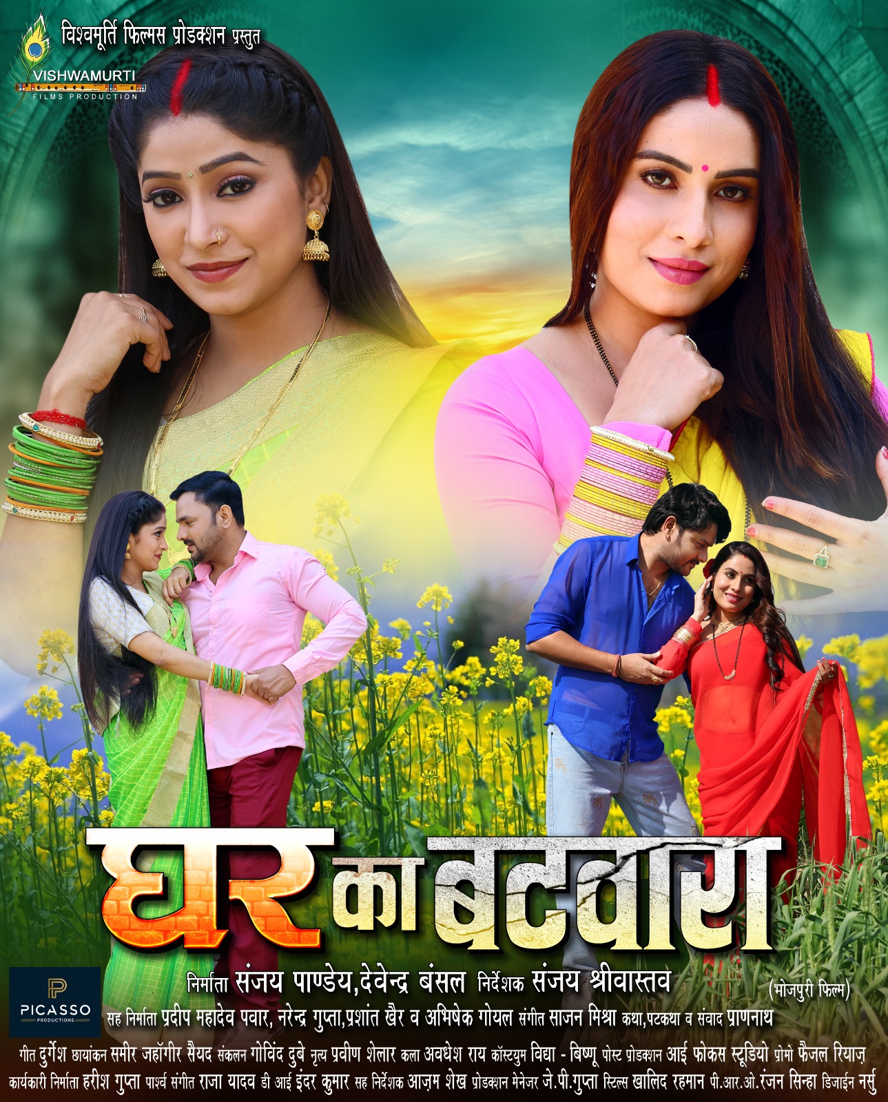 Home img 20250511 wa0017